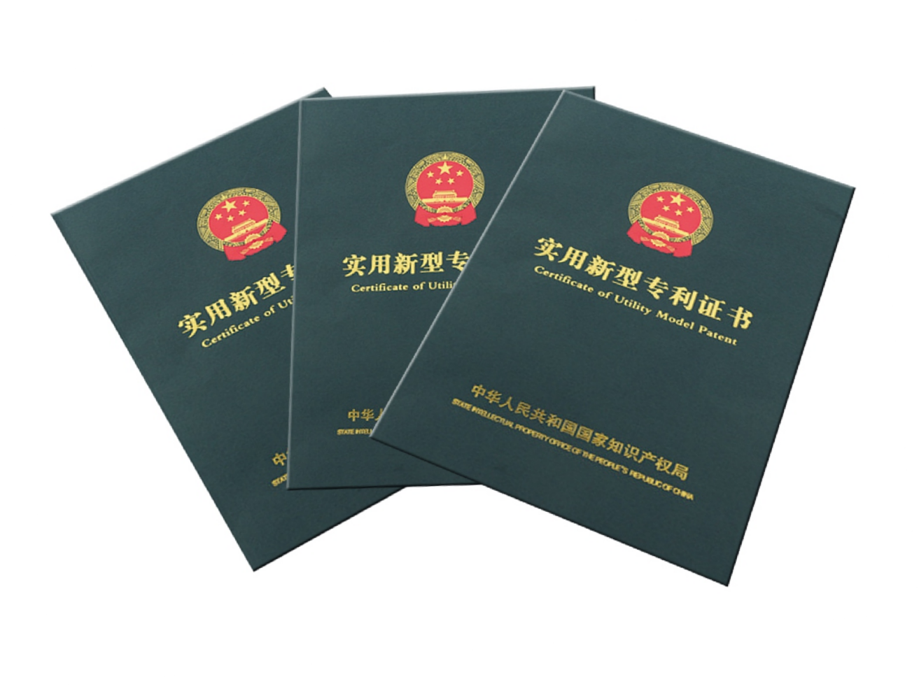 国家实用新型专利证书